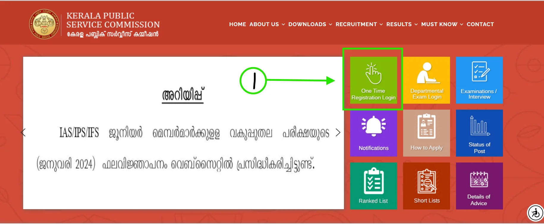 psc registration step 1